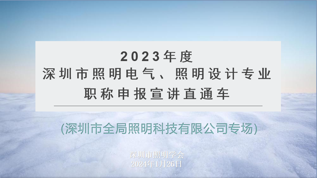 微信圖片_20240129094826.png