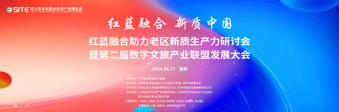 微信圖片_20240624114805.png